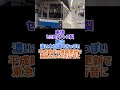 【九州最古の地下鉄車両】1980年代製のセミステンレス車両!!!福岡市地下鉄1000系電車!!!