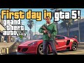 First Day in GTA 5 – Epic Bank Heist & Franklin’s First Mission! | #1
