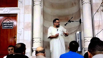 الشيخ عيسى وادي- في رحاب سورة الحجرات (2) - 2 رمضان