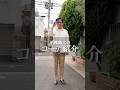 靴職人のコーディネート紹介 #靴職人 #スーツ #オーダースーツ #suits #shorts #besuits