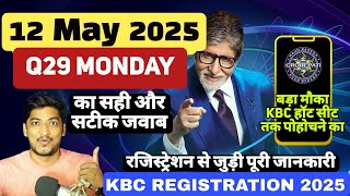 KBC 12 May Registration Answer Today | KBC रजिस्ट्रेशन का सही जवाब | Kaun Banega Crorepati