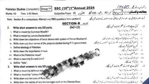 Sahiwal Board | Pak Study | 10thClass Paper | 2024 | Morning Time  | Group 1