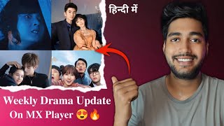 This Week's 😍 K & Cdramas Streaming ✨ Alert & Upcoming Drama Update