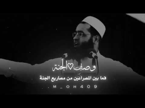 وصف جميل عن الجنه اللهم لاتحرمنا من رحمتك والفوز بالجنة