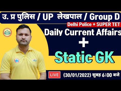 Current Affairs 2022, Daily Current Affairs #23, Important Static GK, Current Affairs By Sonveer Sir