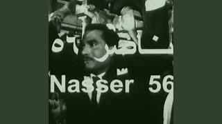                     فخ الجواسيس - اسمعها