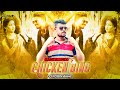 Chicken bing santali mix dj robin angul