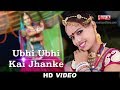 Ubhi ubhi kai jhanke  rajasthani song  alfa music  films  latest rajasthani marwadi song 