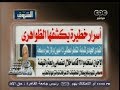 هنا العاصمة الحلقة كاملة 7 12 2013 وزير التضامن تطبيق الحد الأدنى للأجور من يناير المقبل