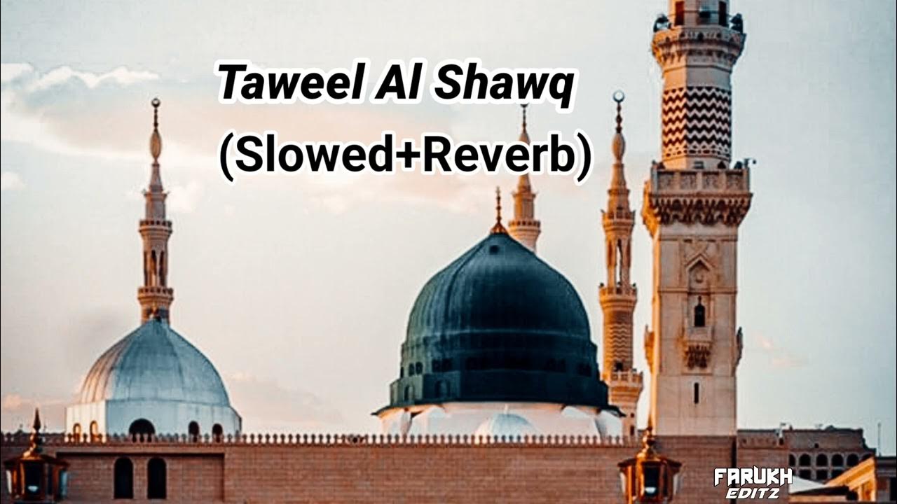 Taweel Al Shawq Slowed+Reverb: Uncover the Enchanting Soundscape || taweel al shawq nasheed Taweel Al Shawq Slowed+Reverb: Uncover the Enchanting Soundscape || taweel al shawq nasheed