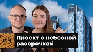 Квартиры с беспроцентной рассрочкой после сдачи в Дубае. Обзор SkyHills Residences