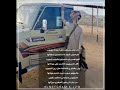مل قلبن يصفقه مثل ذعذاع الهبوب