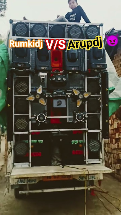 #arupdj v/s rumkidj konti dj bast komet kor 🤯🤯😈😈🤯