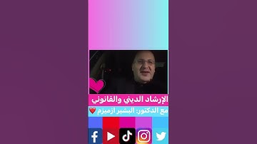 فضل الدعاء # أذكار الاستيقاظ # فضل الذكر #اكسبلور #تيك_توك #ترند #instagram#لايك#