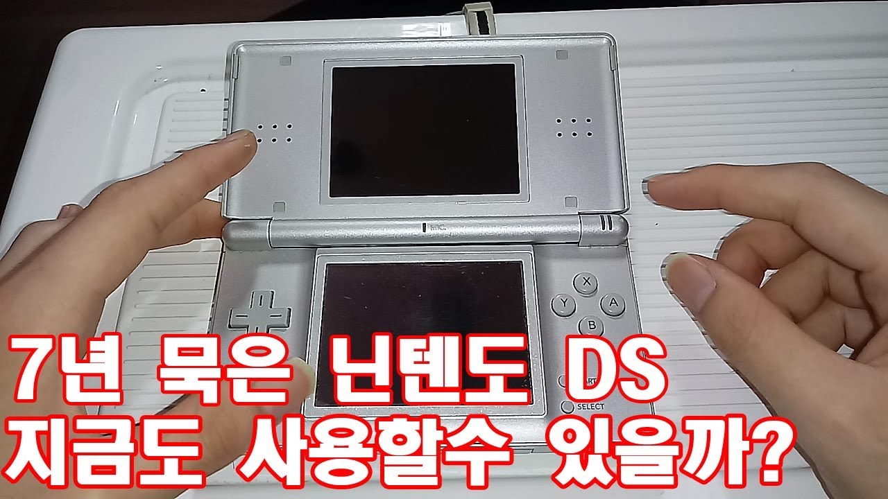 Ds in разъем