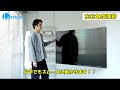 90インチまでの大型テレビに対応するテレビ壁掛け金具「TVセッターアドバンスDA126」