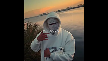 كل إما تروح عيني عليك 