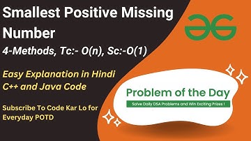 Smallest Positive Missing Number | GFG POTD | 4-Methods | C++ | Java | Code Kar Lo