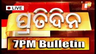 Pratidin Live | 29 July 2022 | Prime Time | 7 PM Bulletin | OTV | Odisha TV