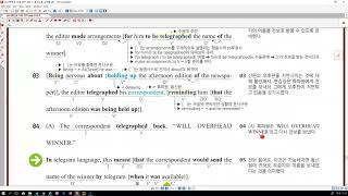 비즈특강 2018 수능특강 TEST 1-20
