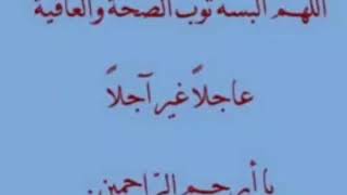 ياريت كلنا ندعى لابن اختى ببركه الايام المفترجة بالشفاء العاجل عايزين ٤٠دعوه بظهر الغيب