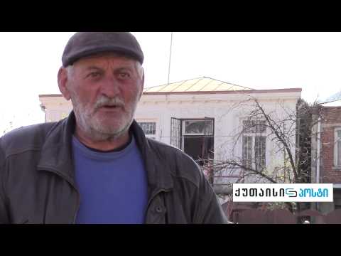 რა შეიცვალა  2012 წლის შემდეგ რეგიონში - გამოკითხვა ბაღდათიდან