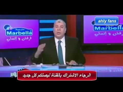 شوبير يهين اتحاد الكورة انتوا مرعوبين من الاهلى والزمالك وضرب بال زم والله مشفت زيكم وضعفكم ننا