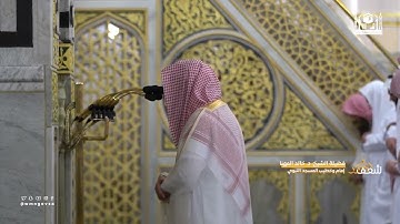 مرئي | سورة المزمل [ 1 - 20 ] - تهجد المسجد النبوي 1444 | فضيلة الشيخ خالد المهنا