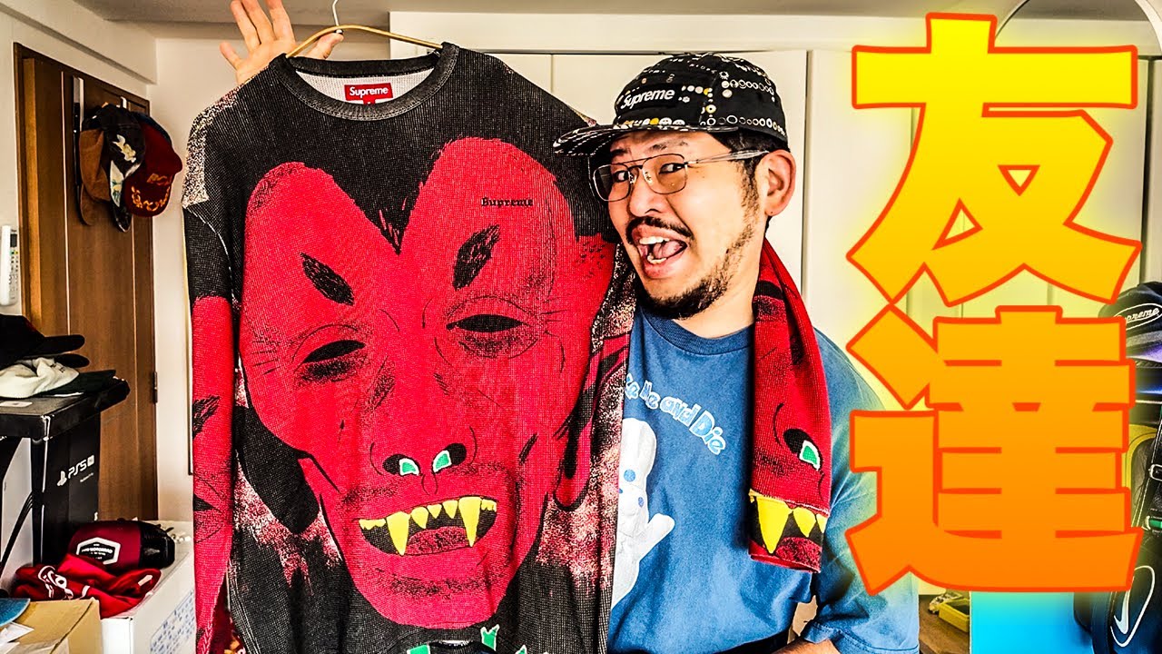 Wearing Review] A Supreme Devil Thermal I want to cherish like a