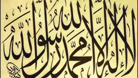 سورة الرعد - القارئ الشيخ محمد الأمين قنيوة