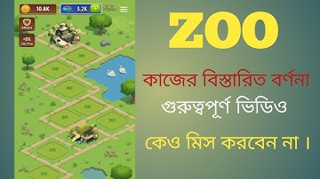 Zoo Airdrops 😱 | কিভাবে কাজ করবেন | Zoo Airdrops Update