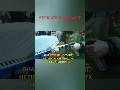 Крутой процесс переработки макулатуры