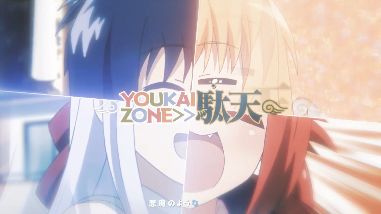 自分の好きなRED ZONE集11