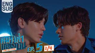 Download lagu [Eng Sub] หมาเห่าเครื่องบิน A Dog and A Plane | EP.5 [1/4]