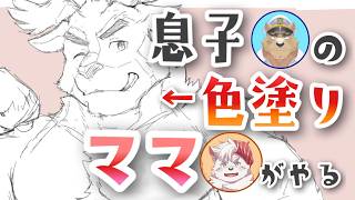 【お絵描き配信/色塗り】第6回　仕上げはお母さん♪【ケモノ/Vtuber】