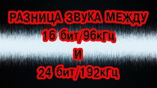 видео Внешние ЦАПы PS Audio