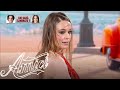 Amici 24 - Alessia - Nueva Yol