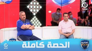 الجزائرية فووت تستضيف سرباح ويوسف تازير