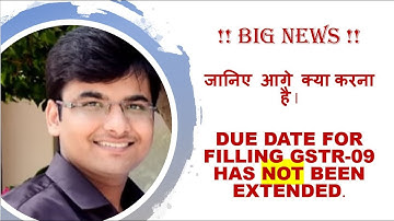 BIG NEWS | GSTR-09 DUE DATE HAS NOT BEEN EXTENDED | TRENDING