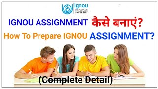 | How To Make IGNOU Assignment Properly? | इग्नू असाइनमेंट कैसे बनाये? |