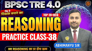 BPSC TRE 4 Reasoning Model Paper | BPSC Teacher Reasoning Class | Reasoning for BPSC TRE #bpsctre4