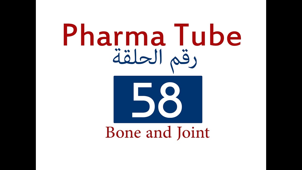 Pharma Tube - 58 - Bone & Joint - 1 - Gout & Hyperuricemia [HD]