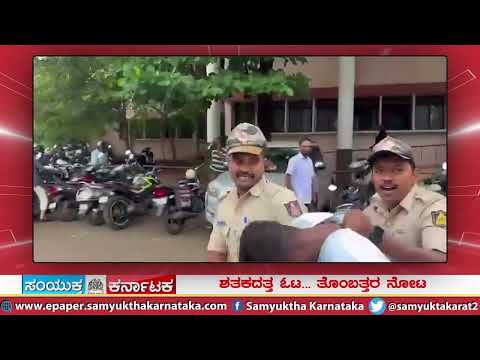 ನ್ಯಾಯಾಲಯದ ಆವರಣದಲ್ಲಿ ಪಾಕ ಪರ ಘೋಷಣೆ ಕೂಗಿದ ವಿಚಾರಣಾಧೀನ ಕೈದಿ...