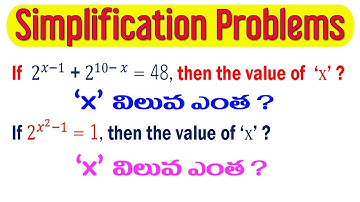 Problems on Exponents and Powers I How to Solve the problems in simple way ? I Ramesh Sir Maths