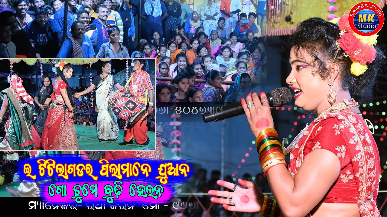 Titilagarh Pila Mane Juana //Rina Kumbhar Rasmandar Danda Nrutya Gurupali Bargarh mk studio