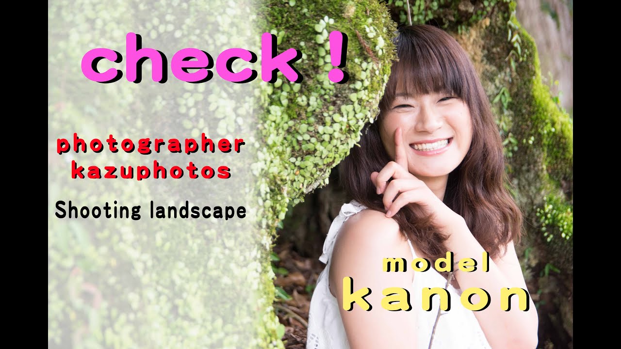 静岡ポートレートモデル撮影 1 Model Kanon In 白髭神社 Youtube 静岡ポートレートモデル撮影 1 Model Kanon In 白髭神社 Youtube