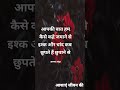 #viral #trending #youtube #shorts #fyp#motivation #success #mindset #inspire#tech #ai #shayari