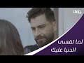 الرجل بيضعف بلحظة وبحاجة لحدا يستند على كتفه لما يشوف الدنيا عم تقسى عليه 