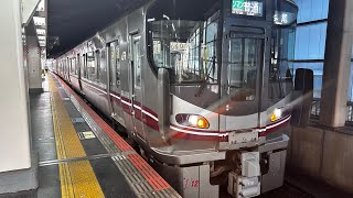 金沢駅JR七尾線七尾行き