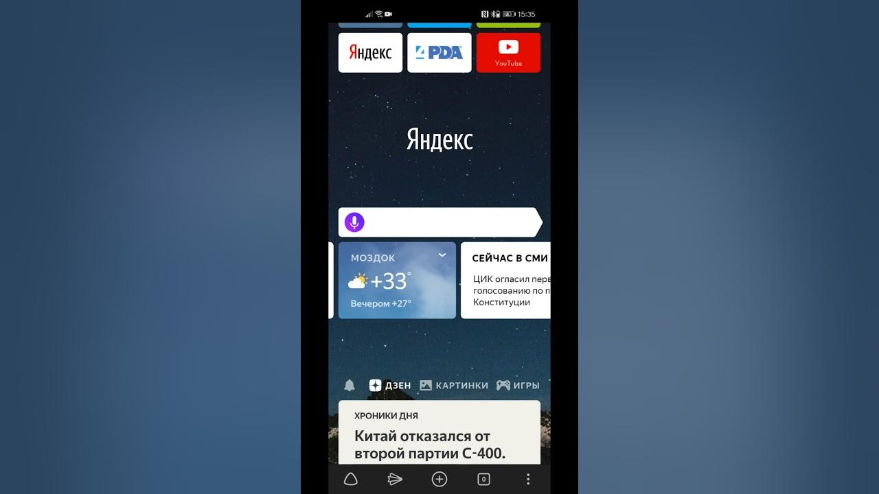 Ютуб зависает как исправить на андроиде. Ютуб зависает как исправить на андроиде